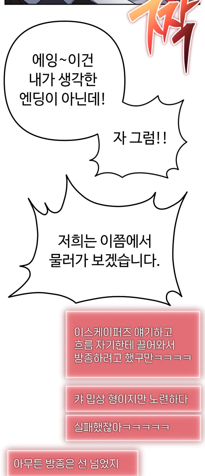 84 페이지