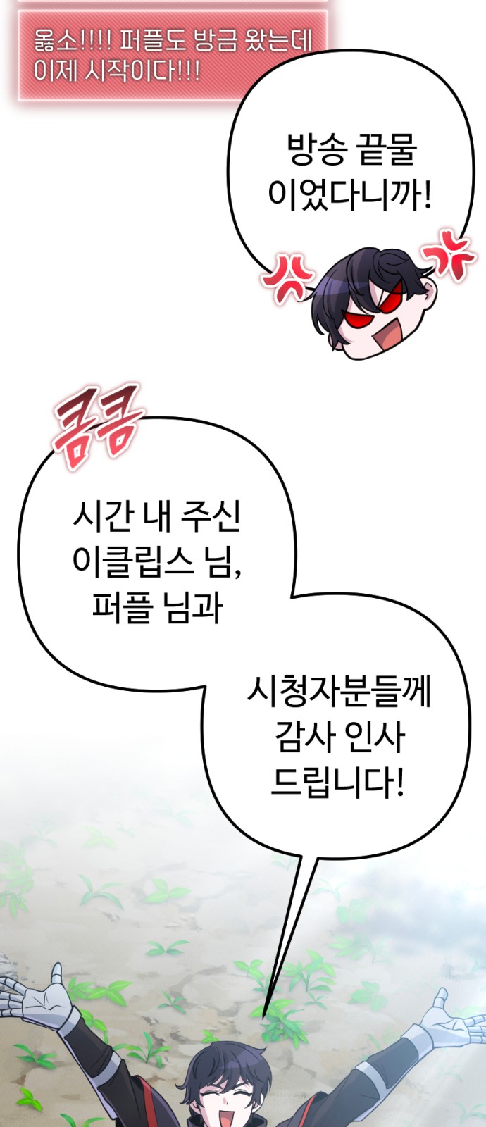 85 페이지