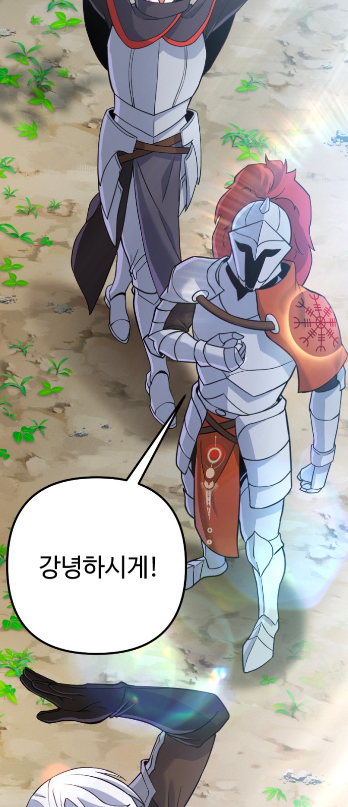 86 페이지