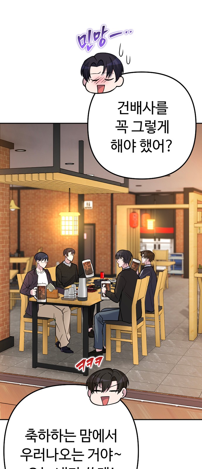 90 페이지