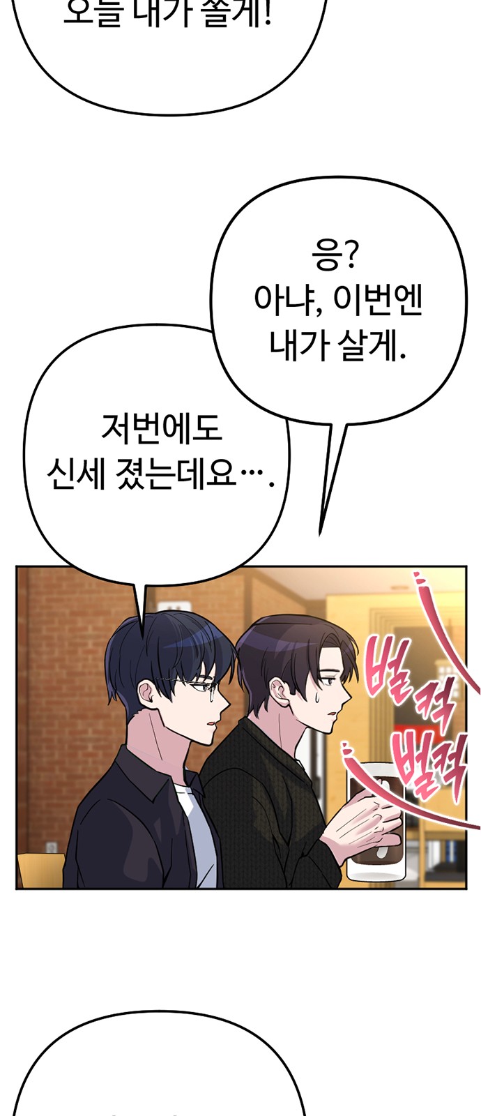 91 페이지