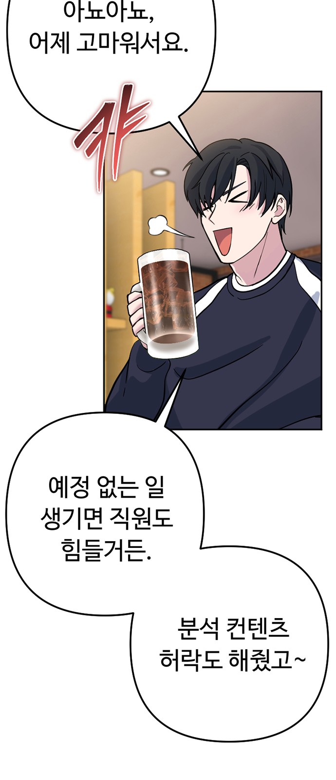 92 페이지