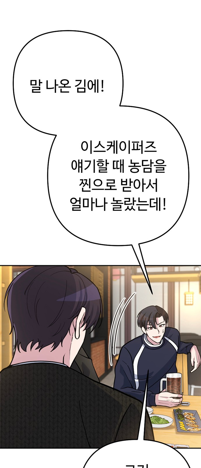93 페이지