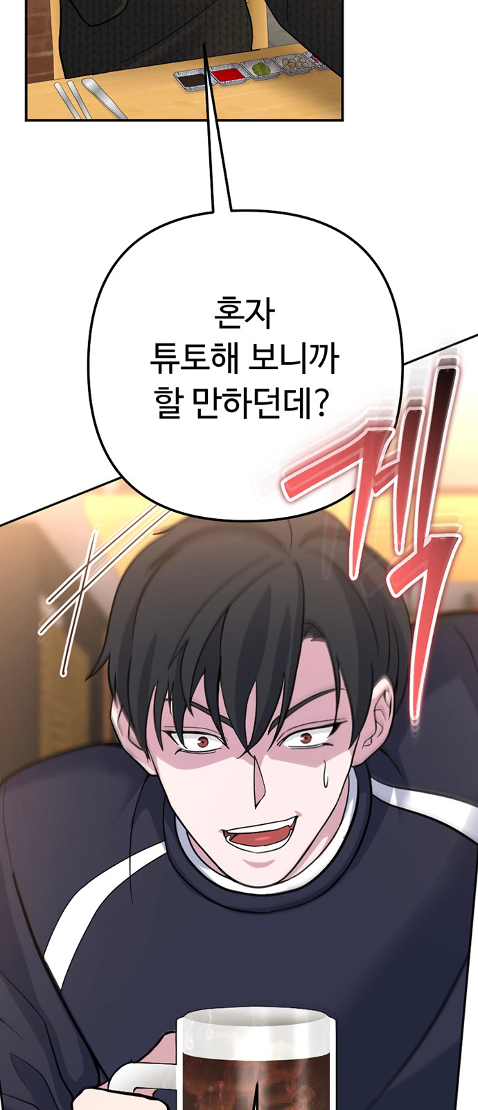 95 페이지