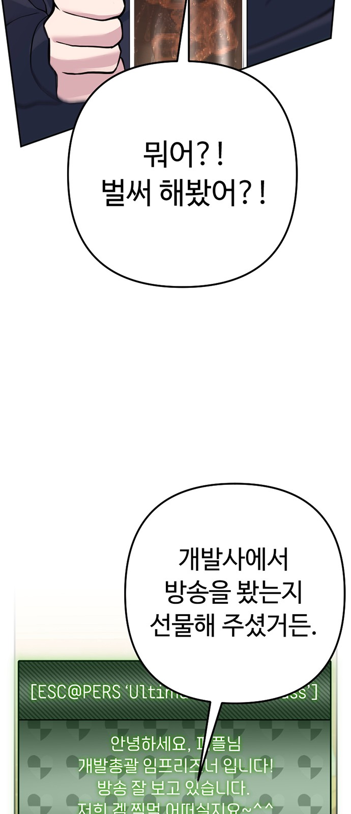 96 페이지