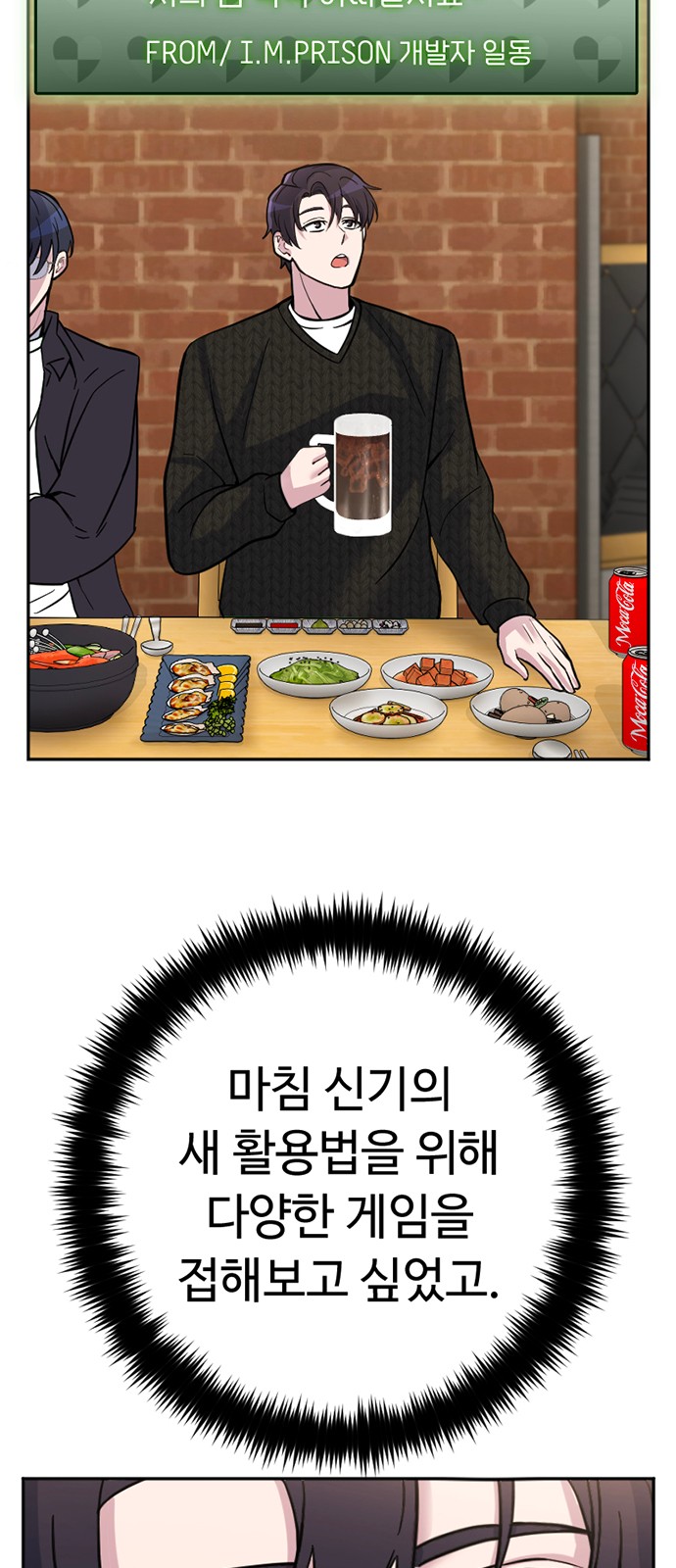 97 페이지