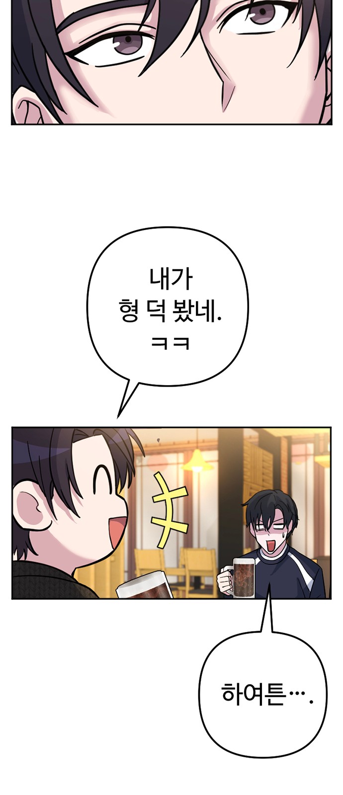 98 페이지