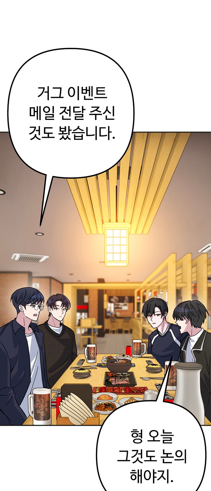 99 페이지