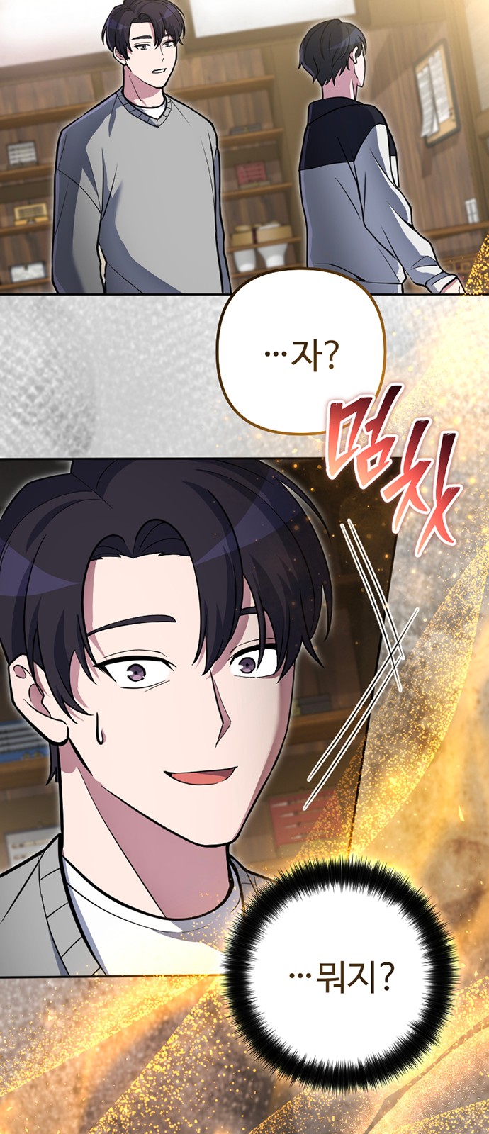 21 페이지