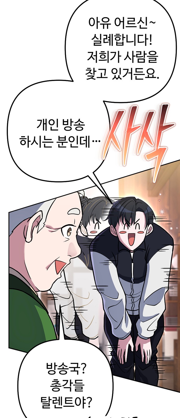 34 페이지