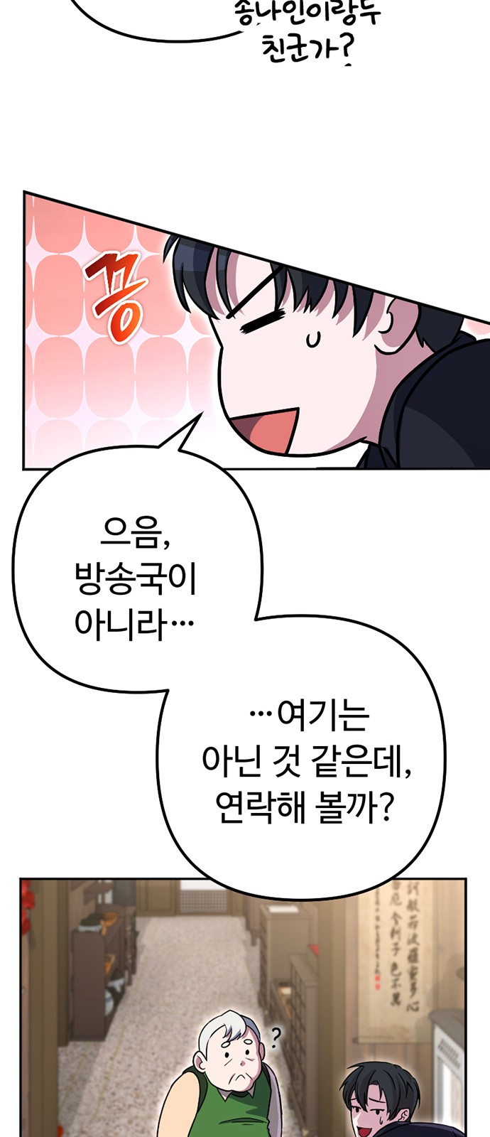 35 페이지