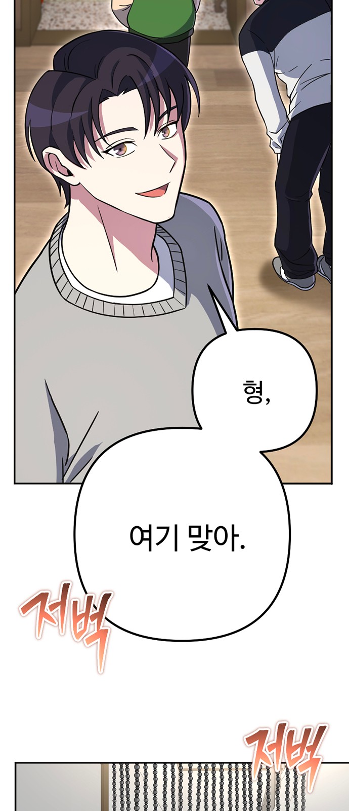 36 페이지