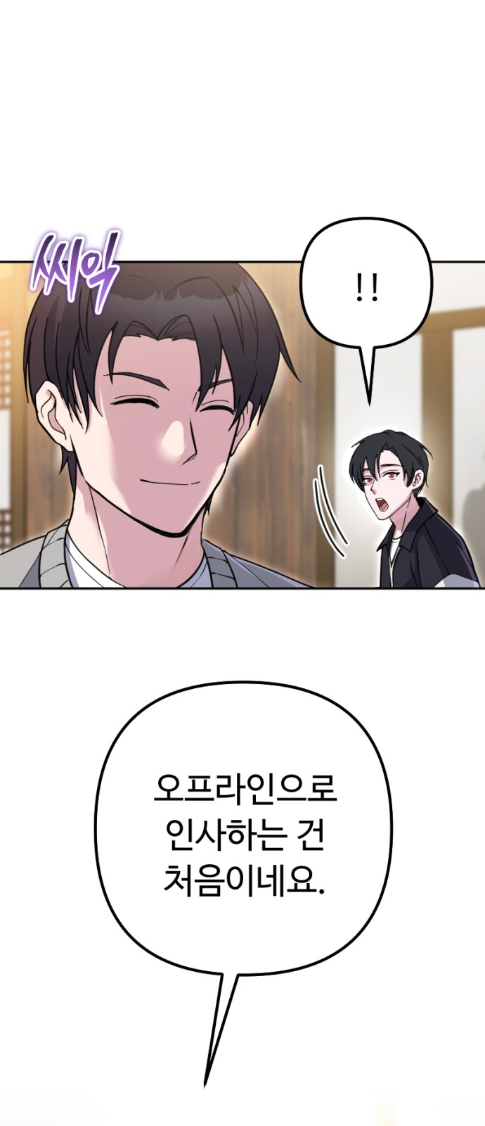 39 페이지