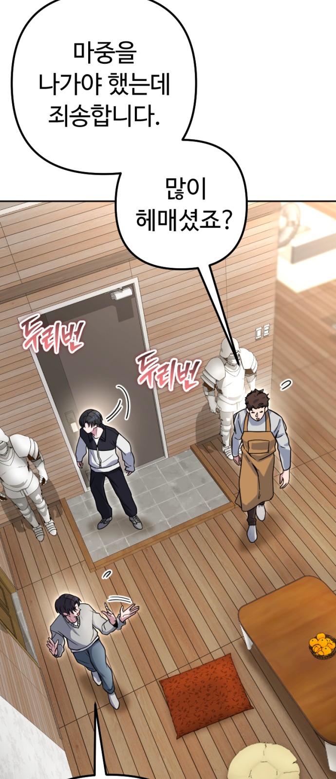42 페이지