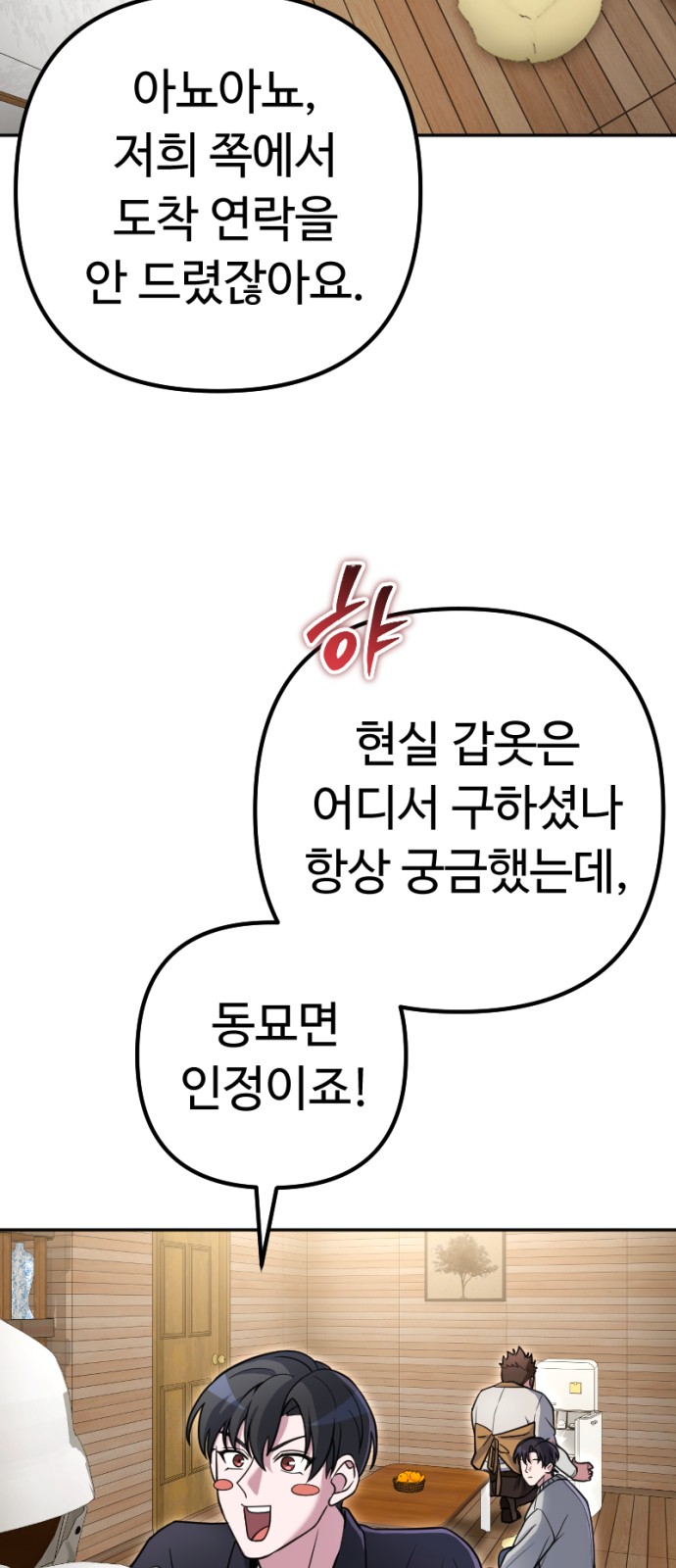 43 페이지