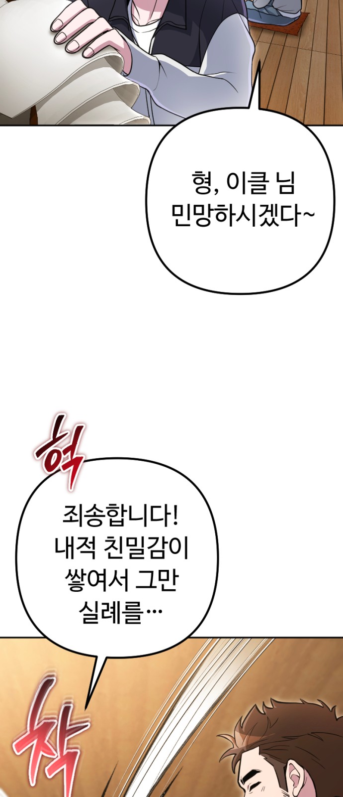44 페이지