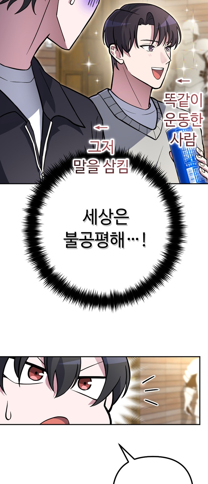 52 페이지