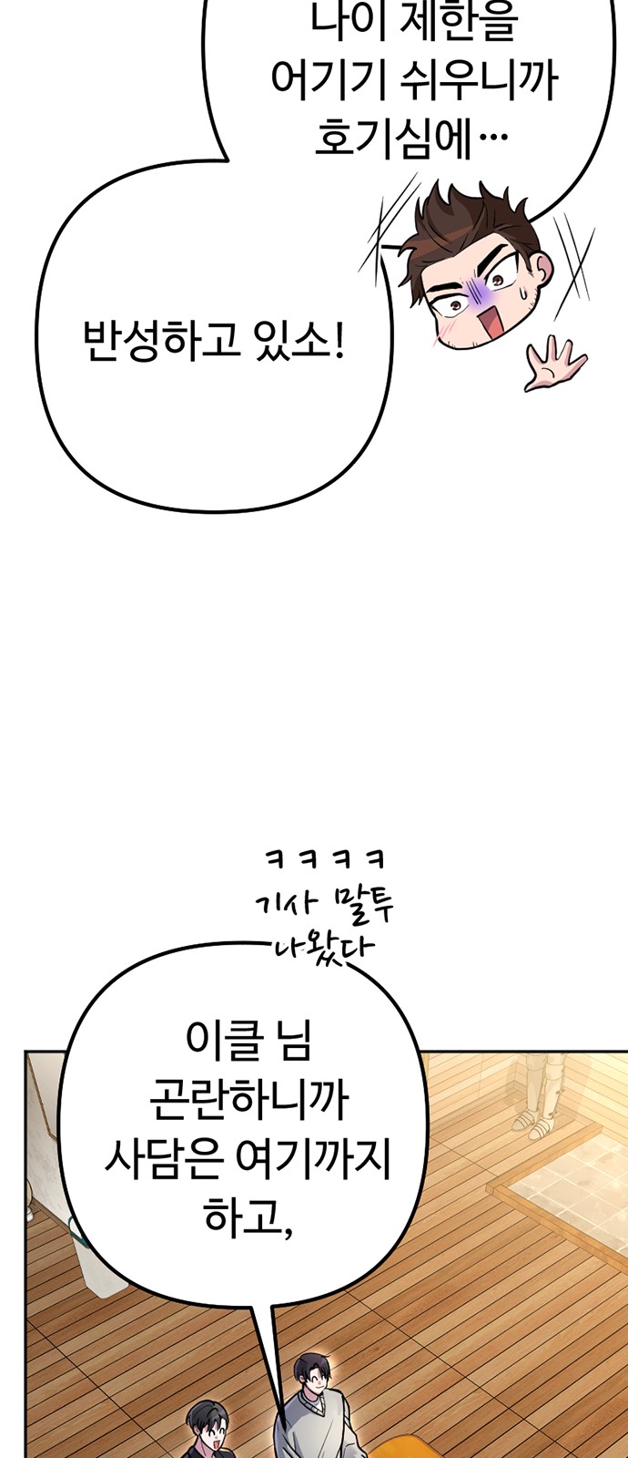 54 페이지