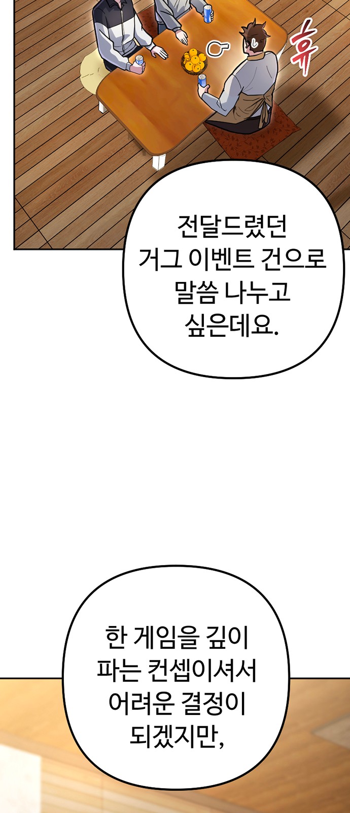 55 페이지