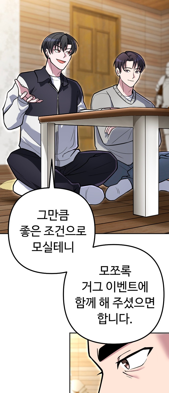 56 페이지
