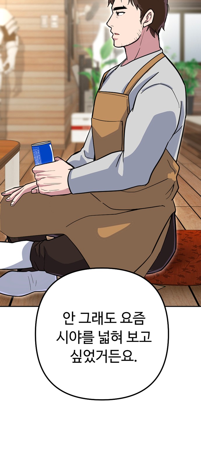 58 페이지