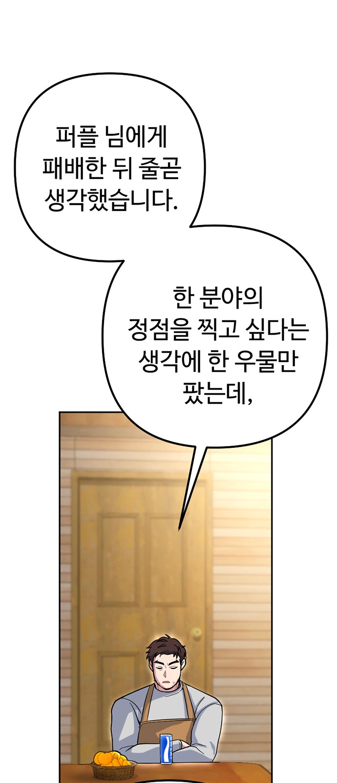 59 페이지