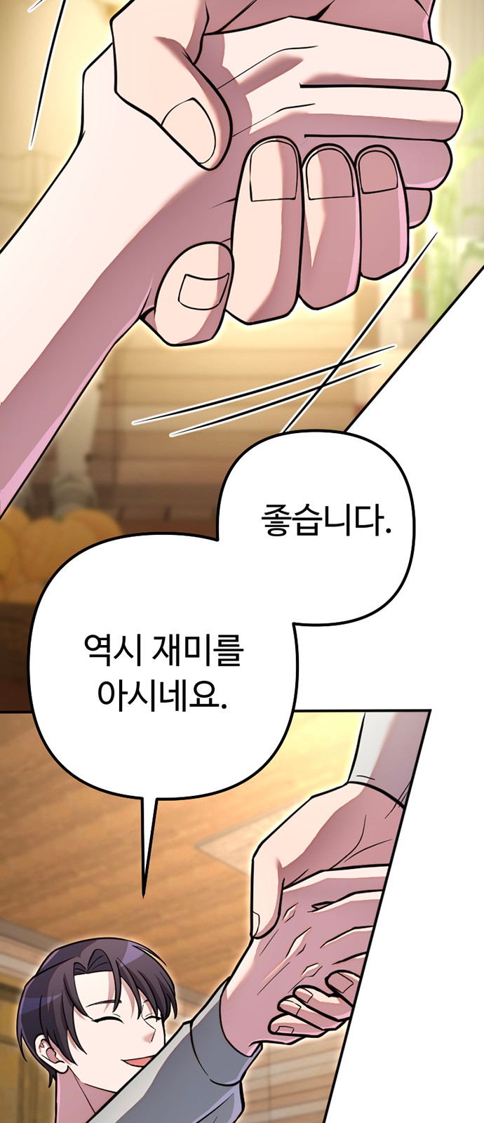 67 페이지