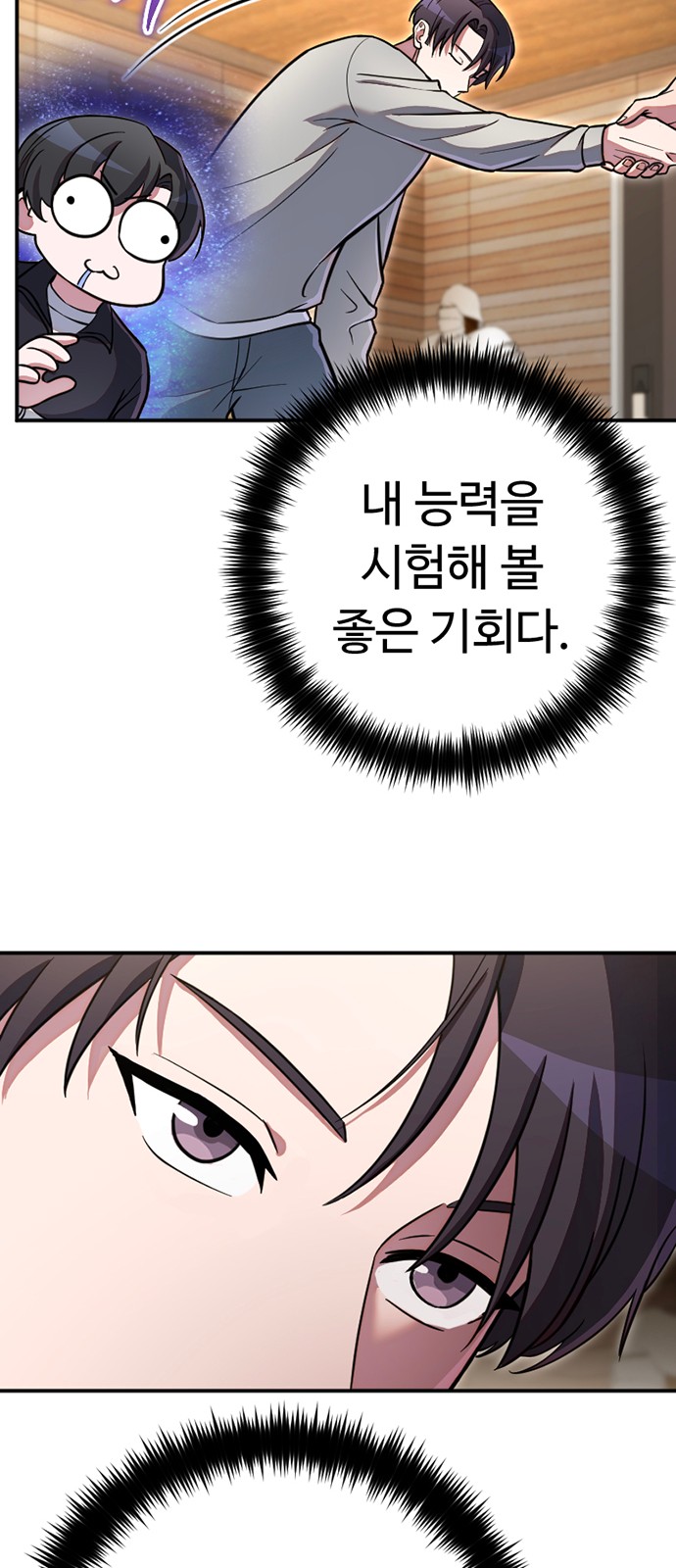 70 페이지