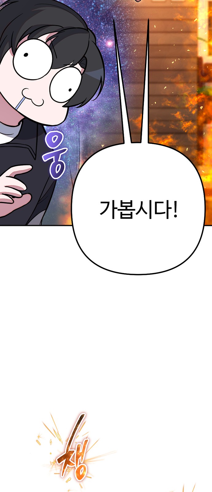 73 페이지