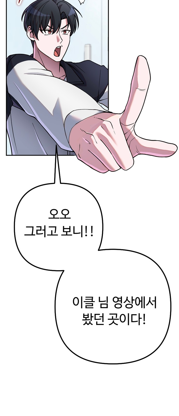 77 페이지