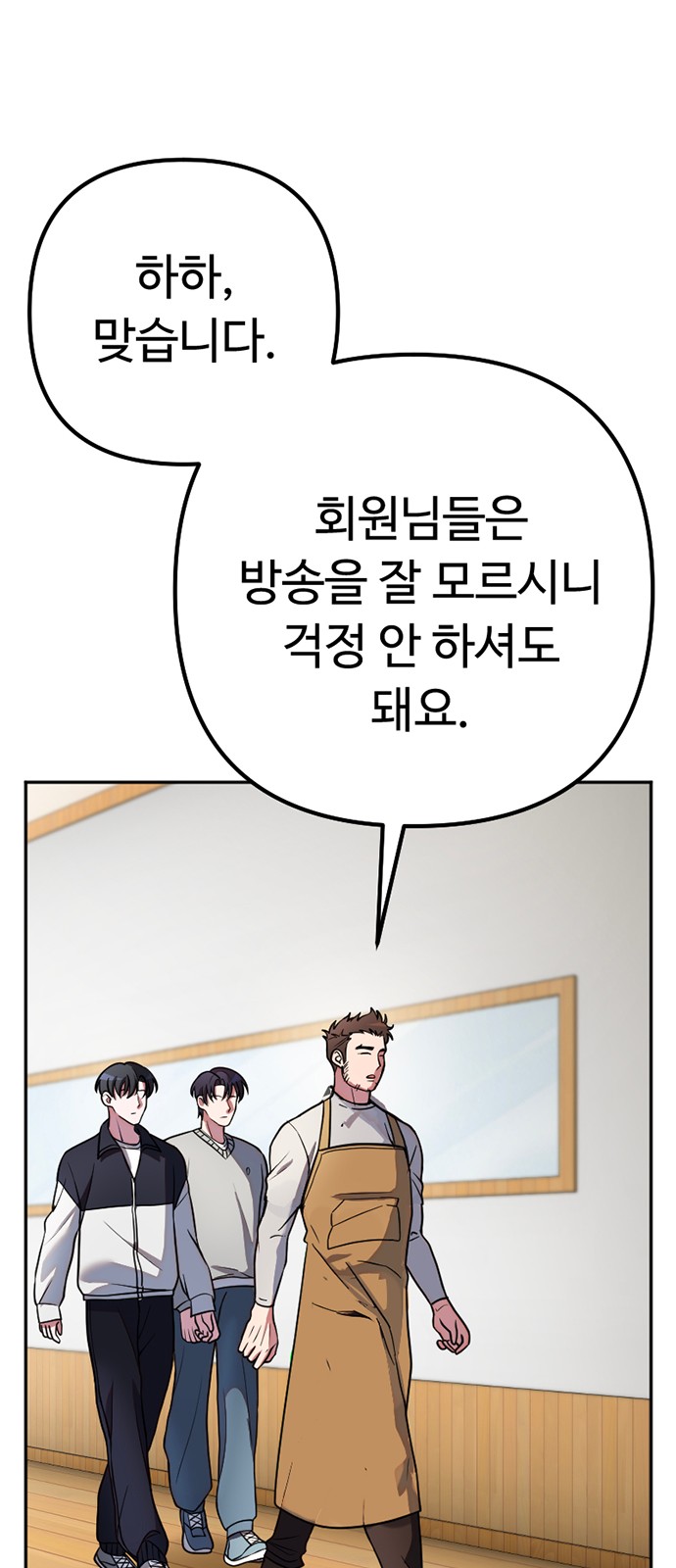 78 페이지