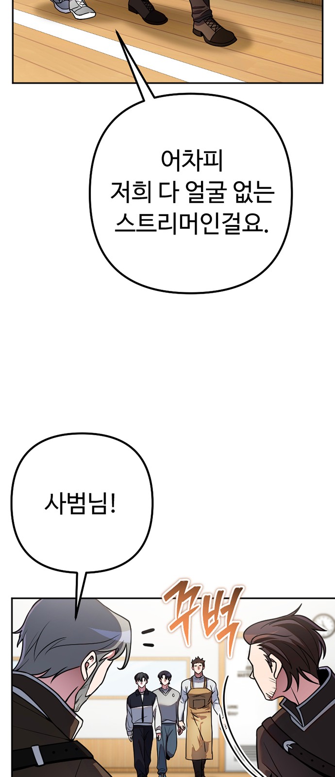 79 페이지