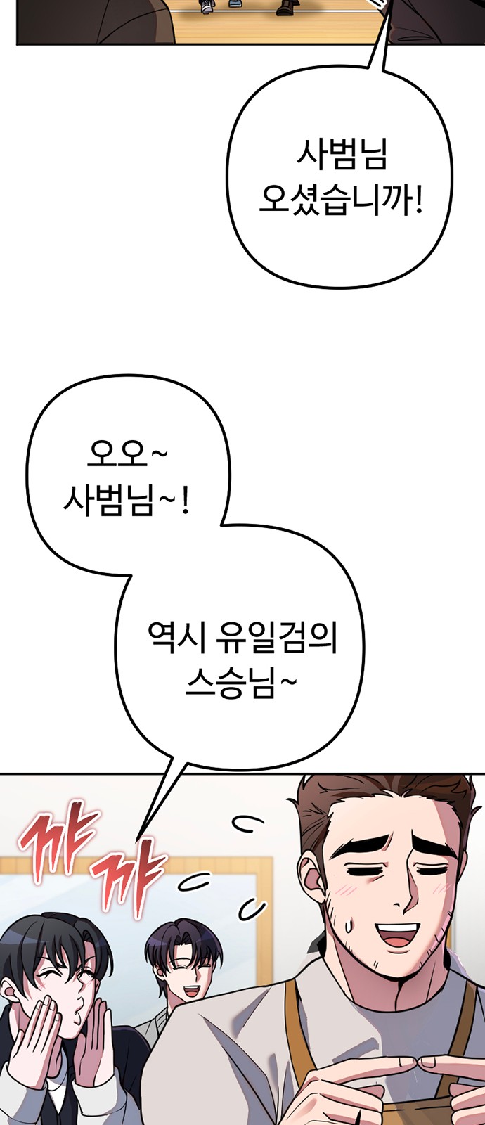 80 페이지