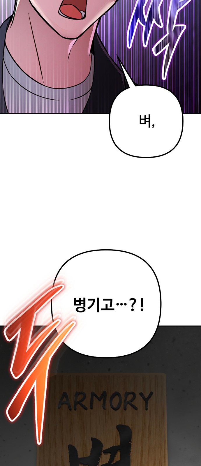 85 페이지
