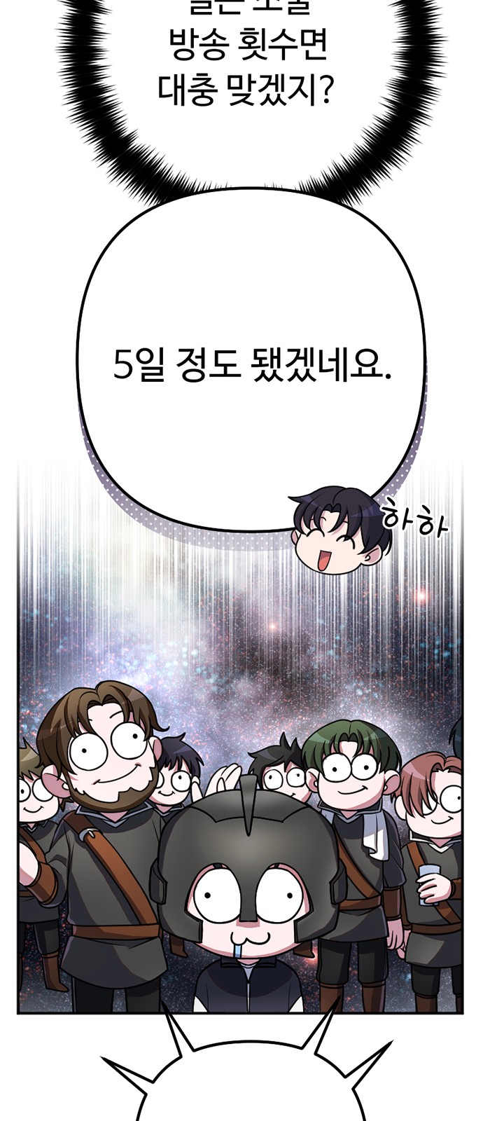 15 페이지
