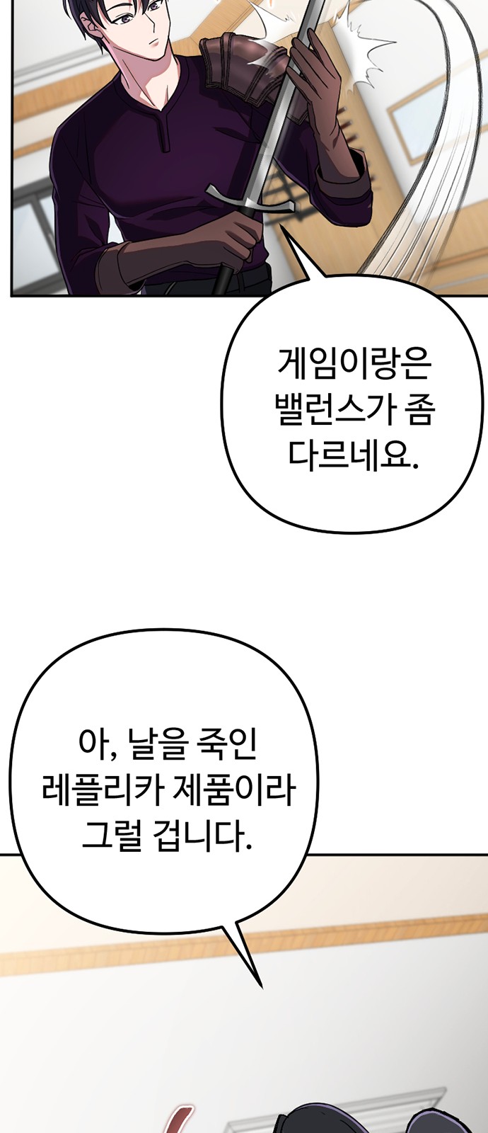 18 페이지
