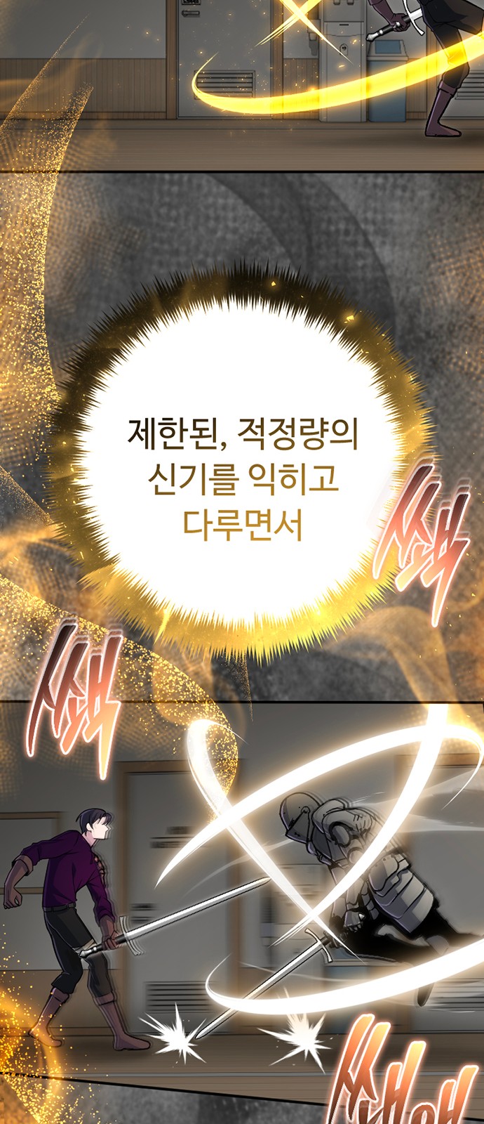 34 페이지