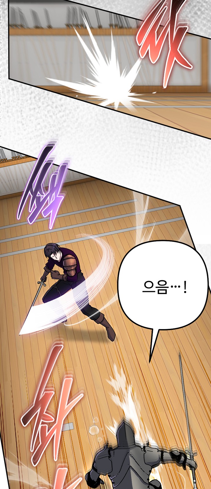 37 페이지