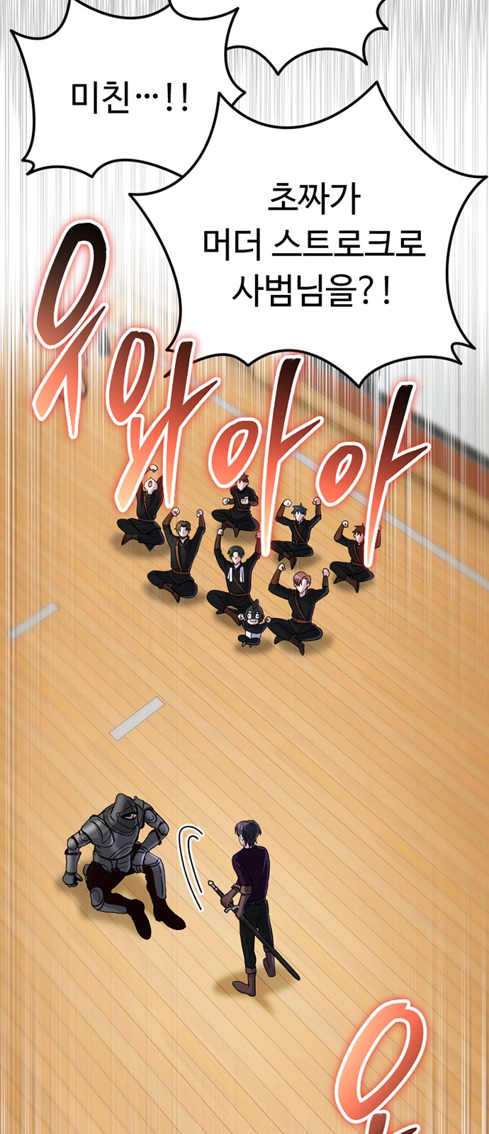 61 페이지