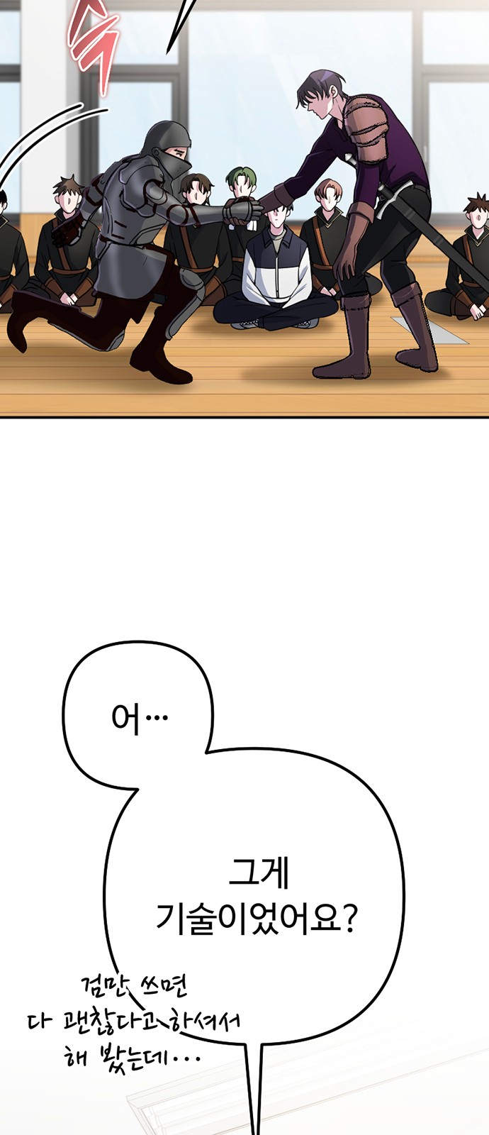 63 페이지