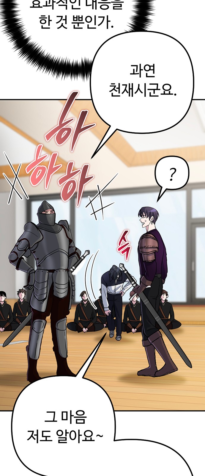 65 페이지