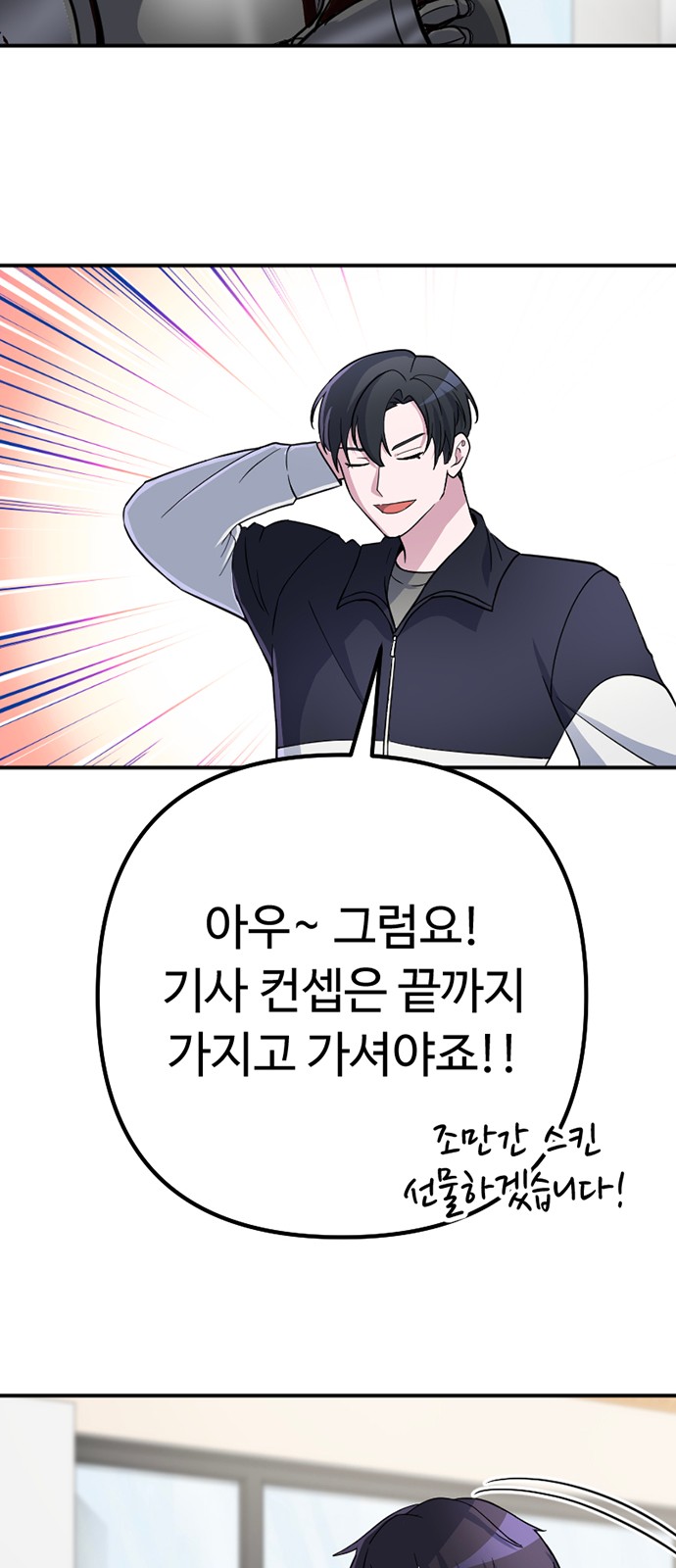 67 페이지