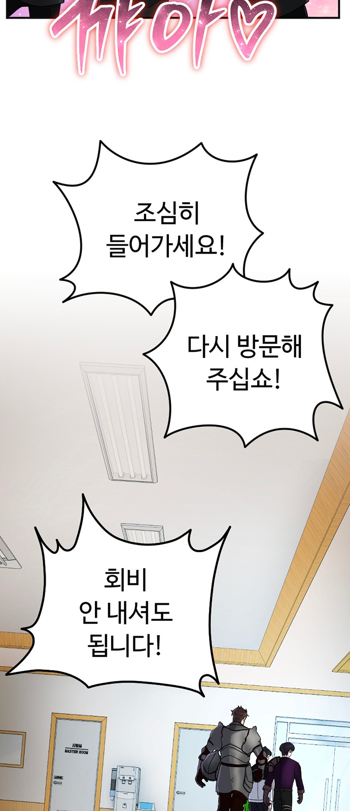 72 페이지