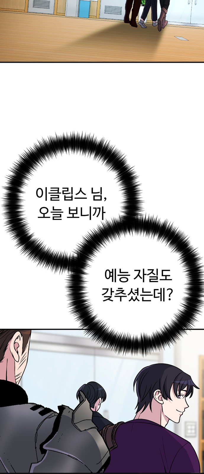 73 페이지