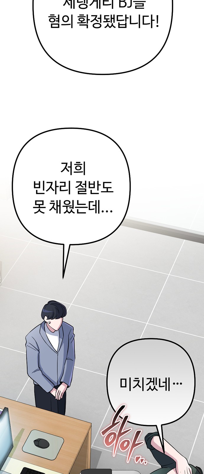 77 페이지