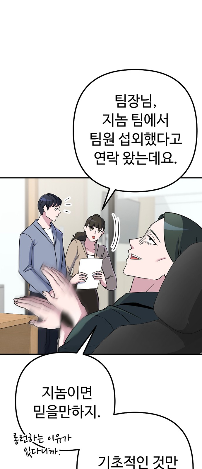 79 페이지