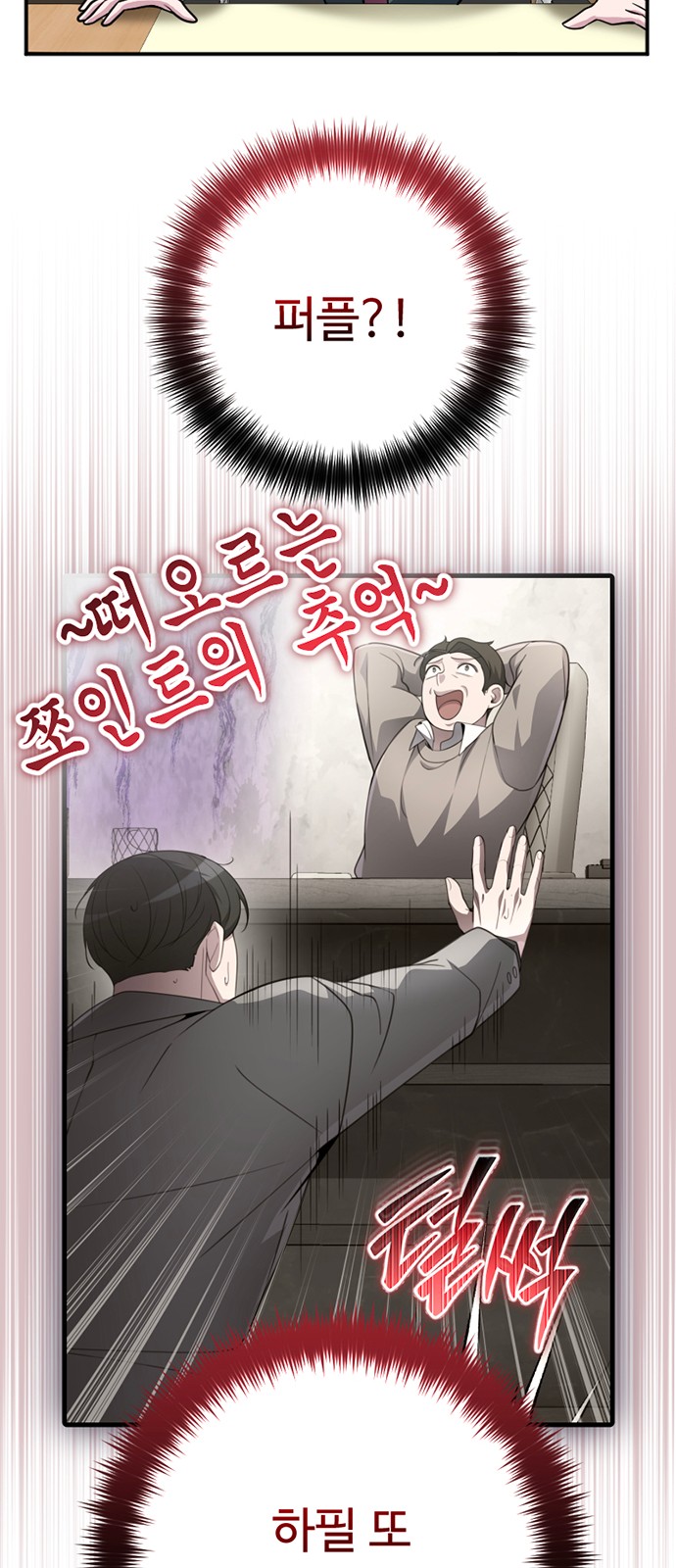 85 페이지