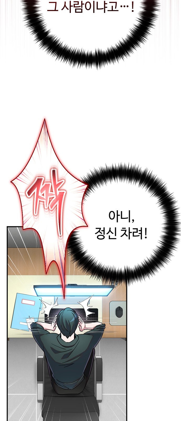 86 페이지