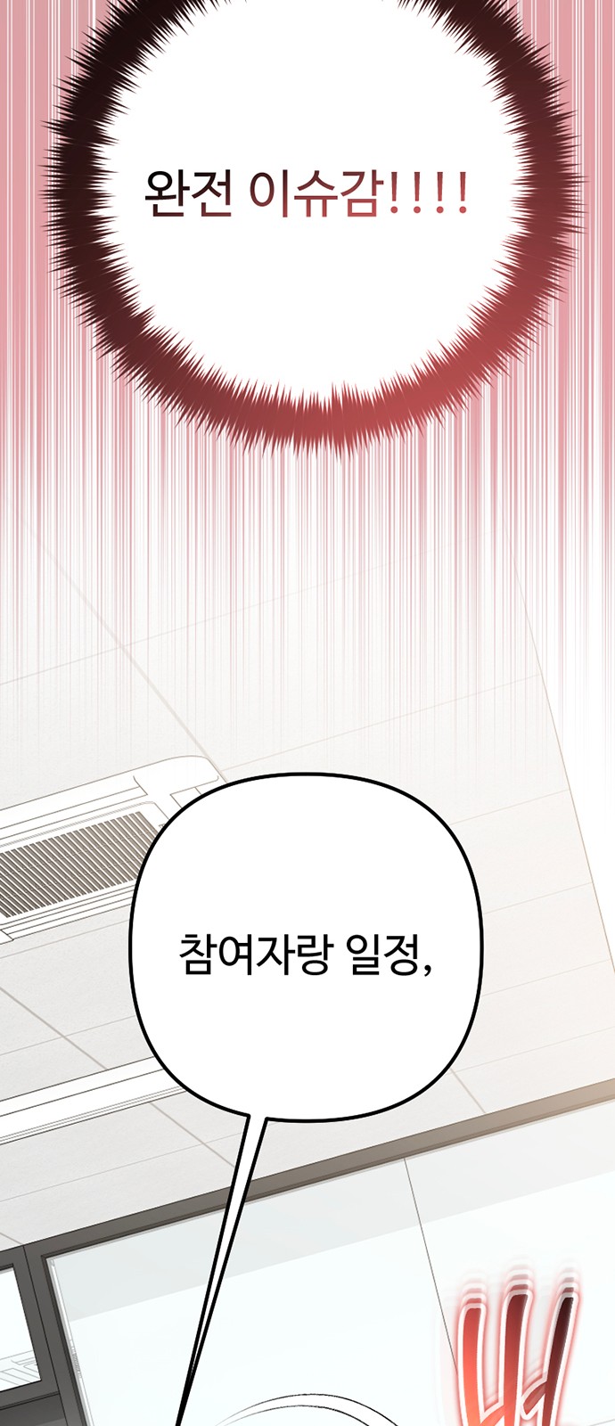 89 페이지