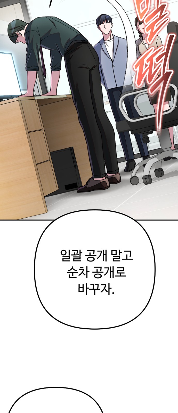 90 페이지